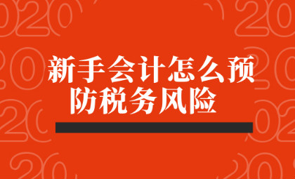 南京有哪些会计培训机构